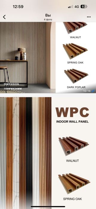 Продаём гибкий мрамор