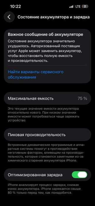 iPhone 13 pro aybi yoʻq