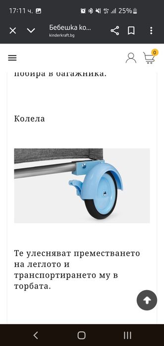 Kinderkraft Joy Full бебешка кошара с розово