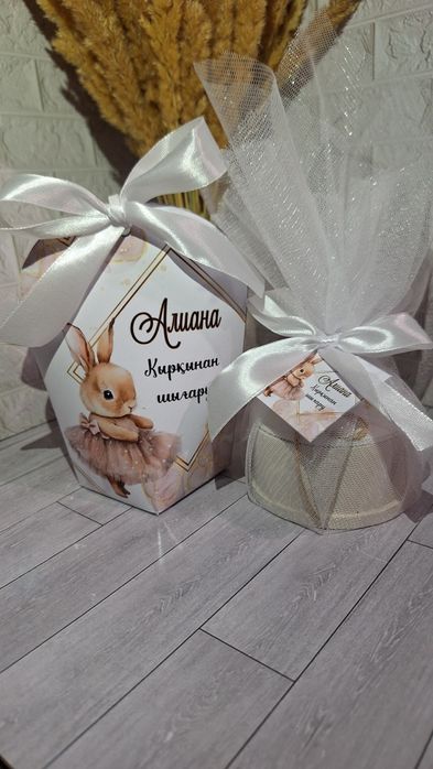 АКЦИЯ бонбоньерки бомбонерки, тойбастар