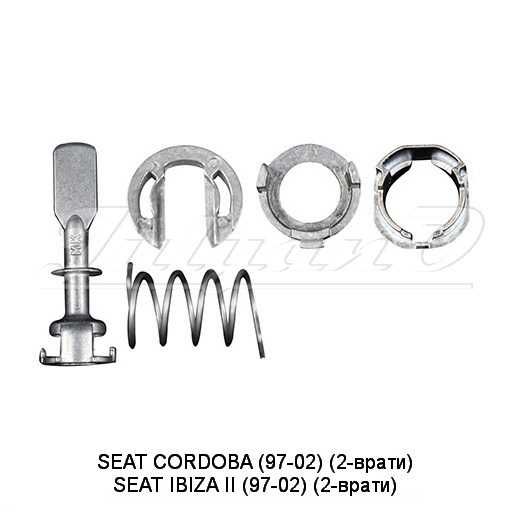 Ремонтен комплект за патрон (ключалка) за VW -AUDI -SEAT -SKODA