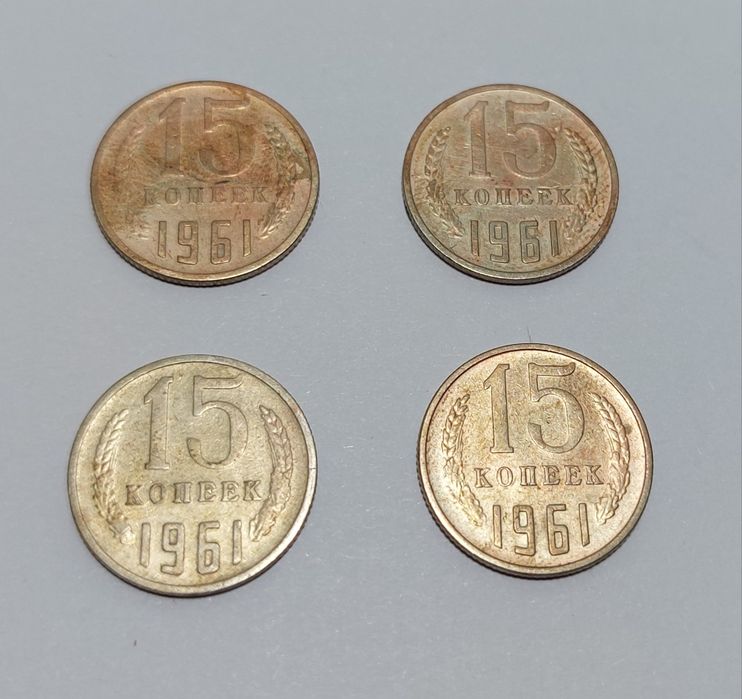 Монеты времен СССР