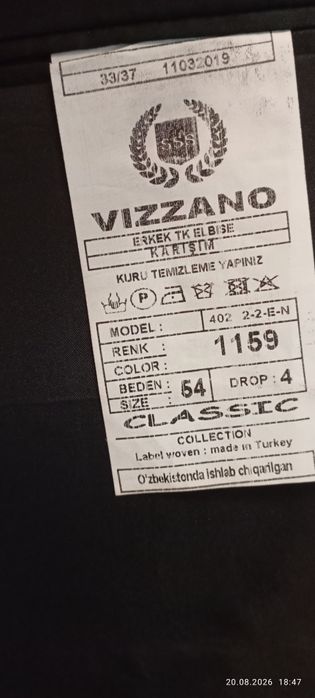 Отдам даром пиджак мужской