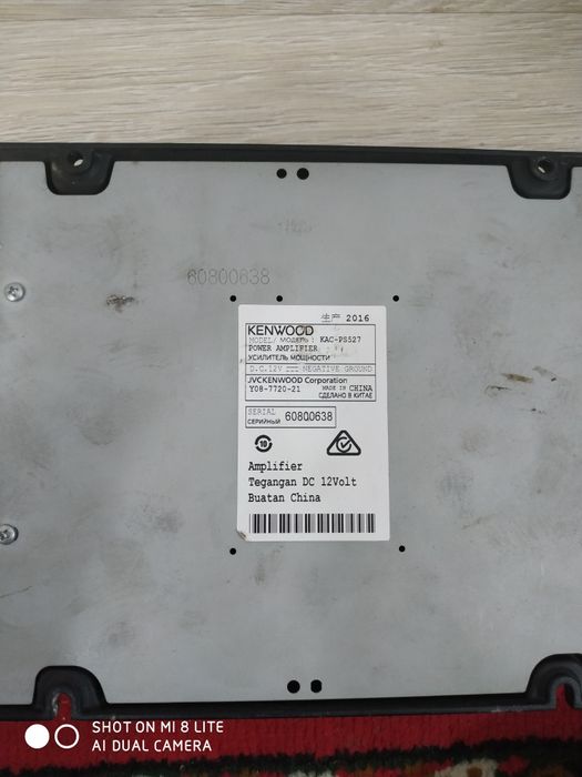 Продается Усилитель