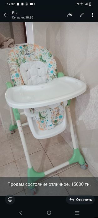 Продам стул для кормления Bebiton