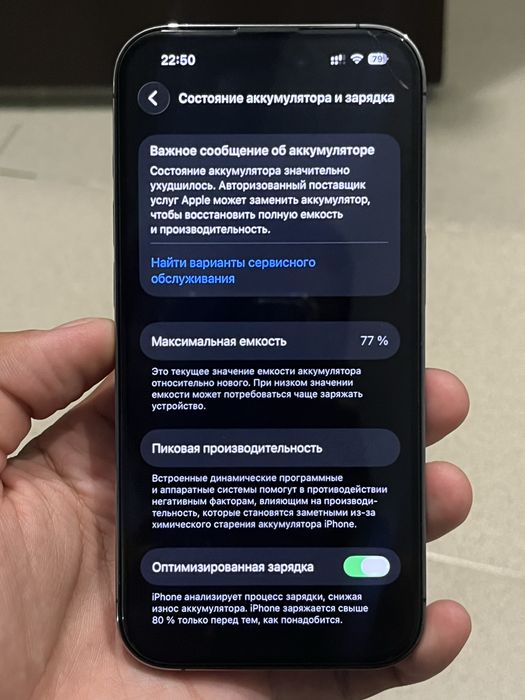 Продам или обмен