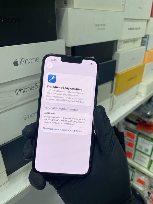 Iphone 13 256Gb sotuvda