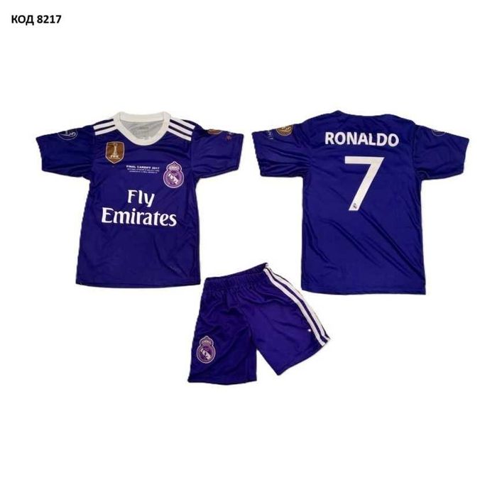 Детски футболни екипи - Cristiano Ronaldo, Real Madrid, Portugal