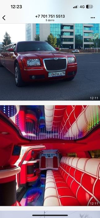 Аренда лимузина в Павлодаре.