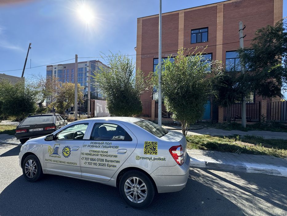 Экспресс Стяжка за 3 часа.