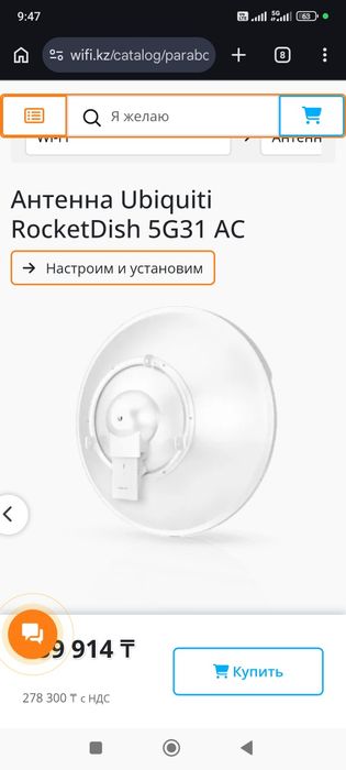 Радимост мощный wifi до 100км