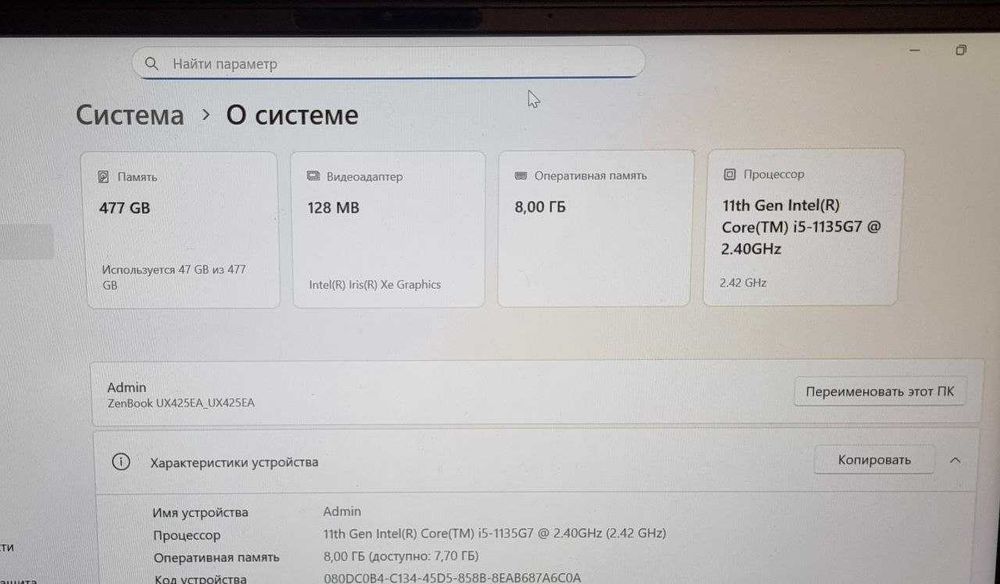 Ультрабук Asus Zenbook 14