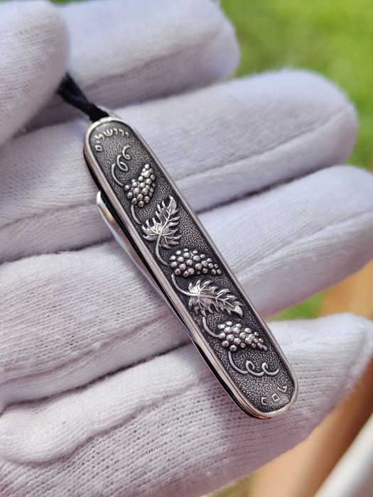 925 Briceag breloc pandantiv de argint evreiesc Israel