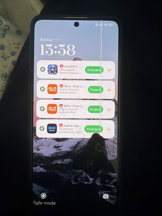 Redmi note 13 Pro 5G+