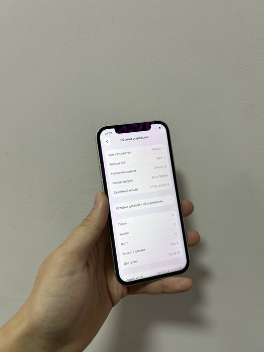 iPhone 12 128 GB