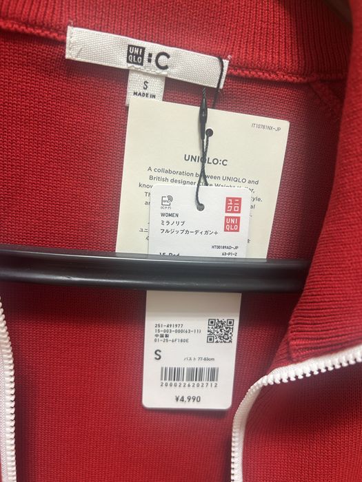 Кардиган Uniqlo:C на молнии