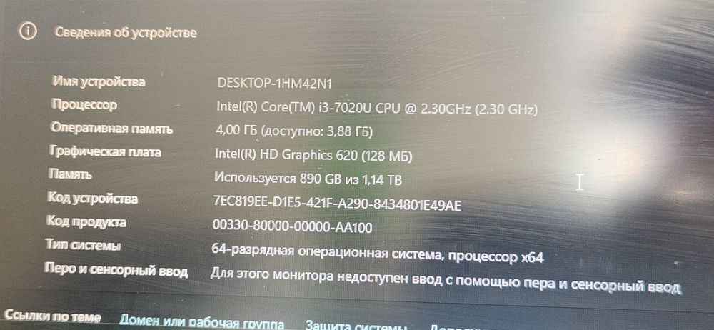 Acer spaer A315-51