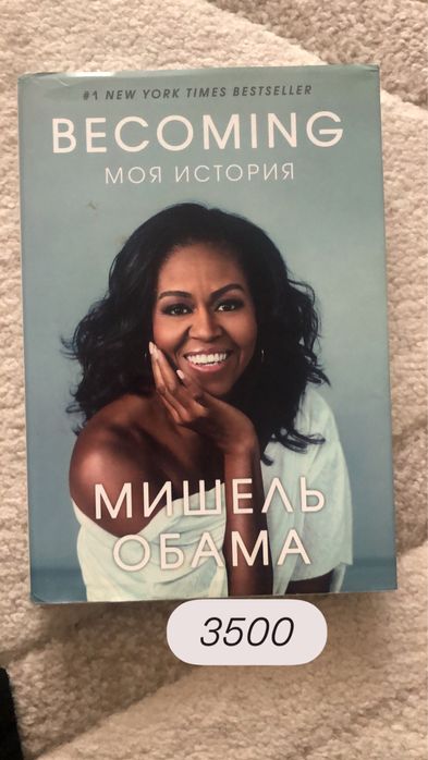 Книги новые разные.