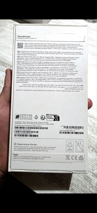 iPhone 16 ProMax  512 Desert Titanium