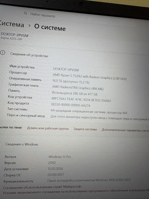 Acer Aspire 3 A315-24P — 16/512 ГБ