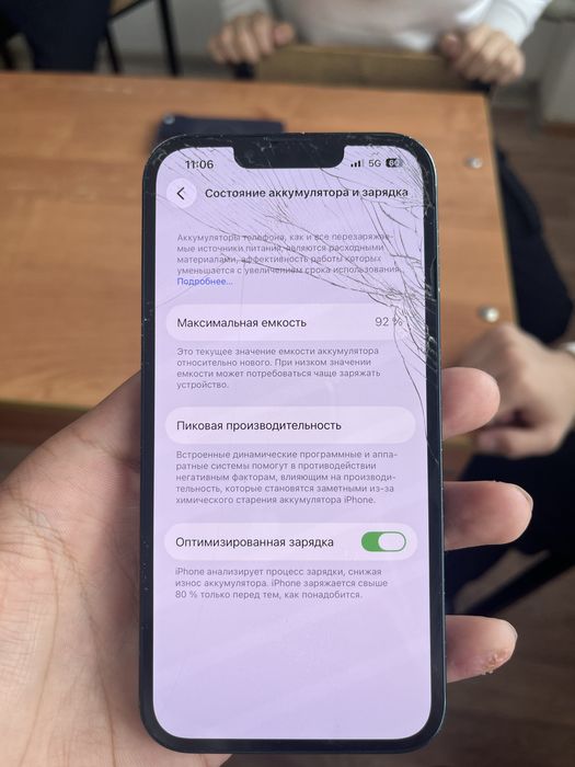 Айфон 13 черный.