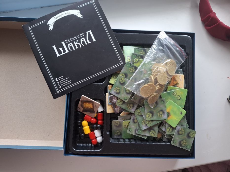 Настольная игра шакал