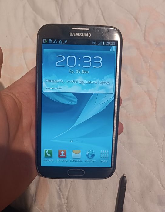 Samsung galaxy note 2