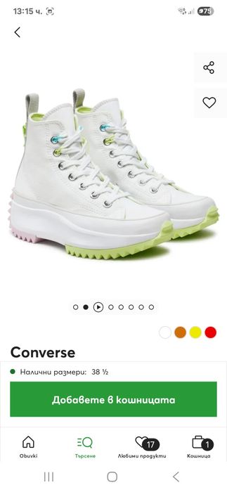 Дамски converse обувки