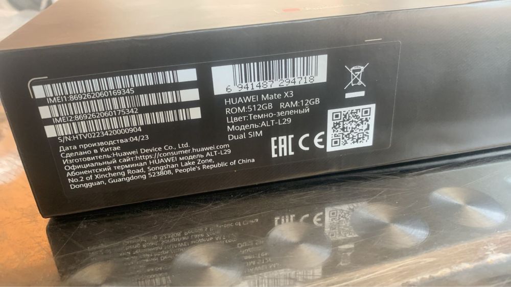 Телефон Huawei mate x3