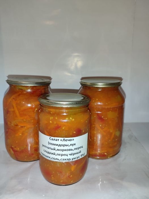 Домашняя консервация