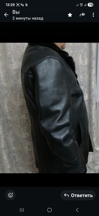 Дубленка мужская