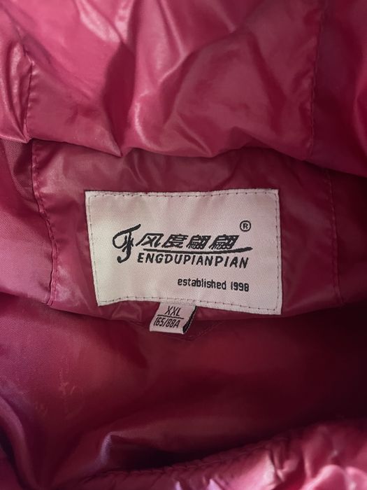 Дамско пролетно яке