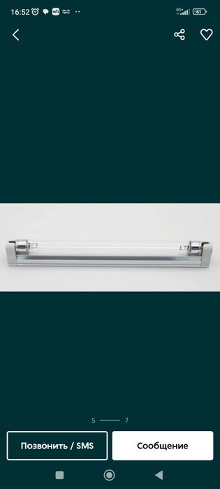 Кварцевая лампа т5.