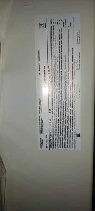 Холодильник двухкамерный