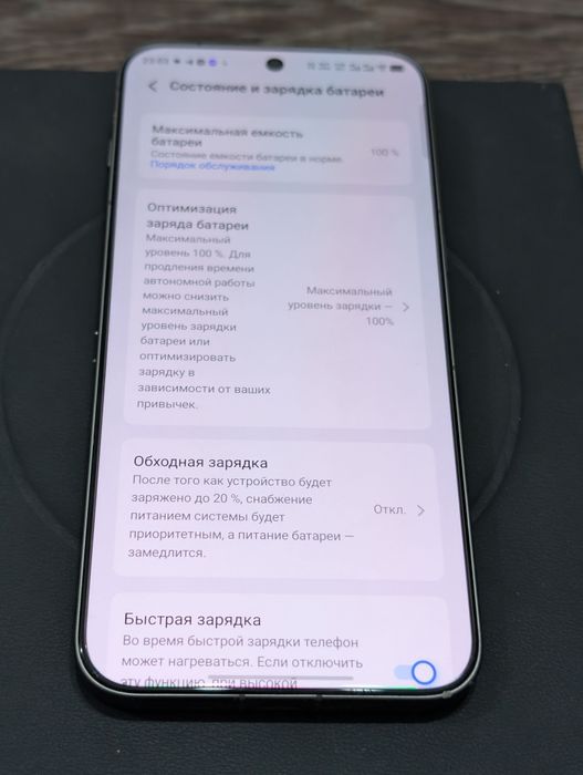 Vivo X300 Pro 512 gb Ram 16 5G EAC