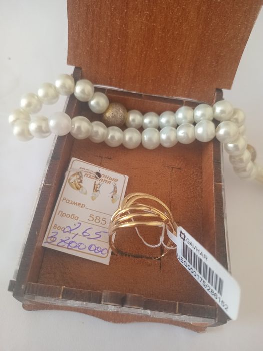 Российское золото