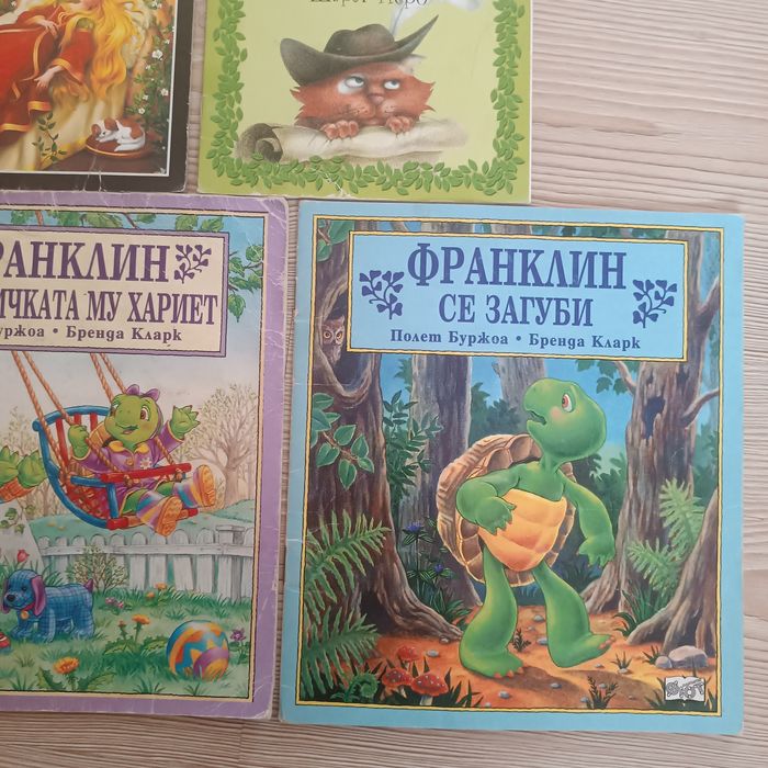Лот стари детски книжки