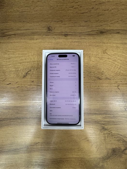 16 pro max 256 black 100% naqd va muddatli to’lovga