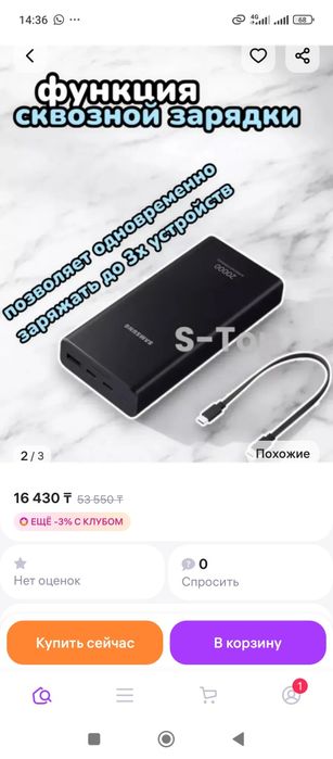 Продам Срочно хорошее предложение