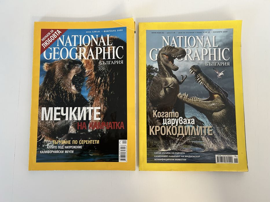 Продавам списания