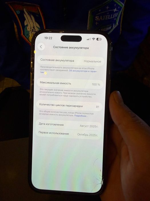 Iphone 17 pro max 256g