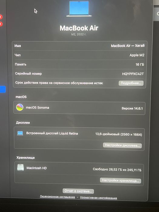 MacBook Air M2 16gb