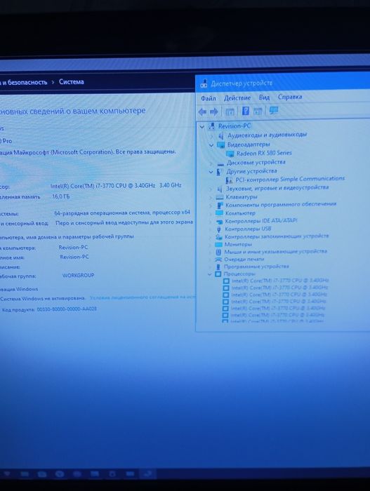 Игровой компьютер