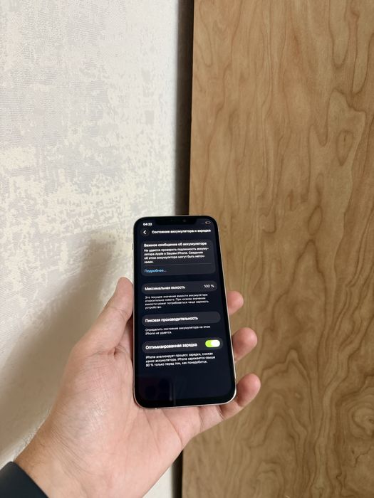 iPhone 12 Pro 256Gb - В отличном состоянии