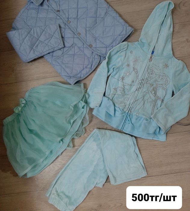 Детская одежда куртка штаны кофта