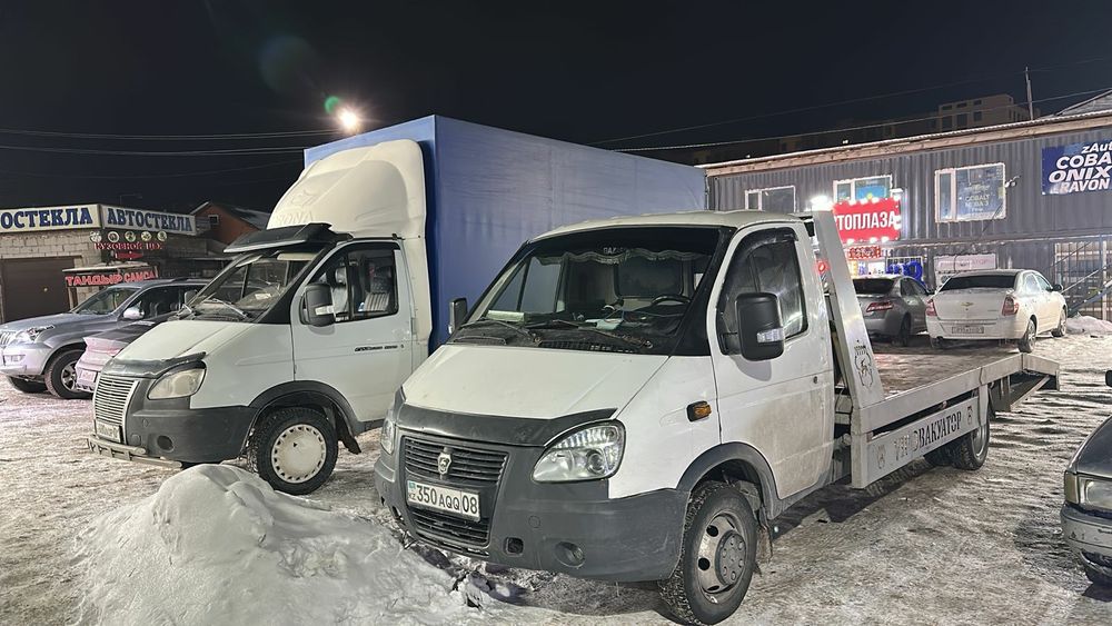 Услуги авто эвакуатор