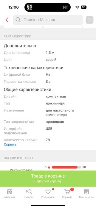 Клавиатура A4Tech FX61