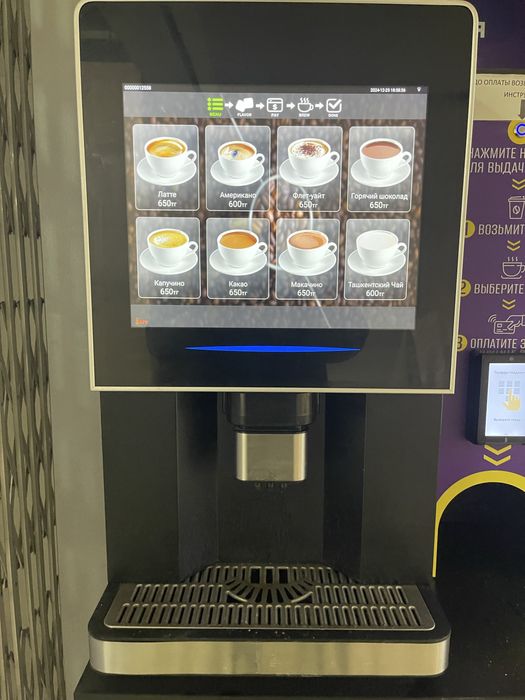Кофейня самообслуживания