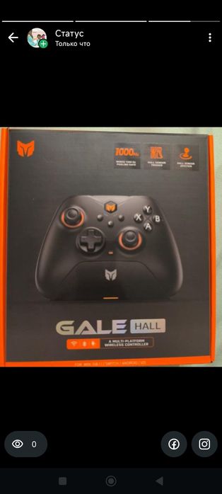 Джойстик для игр