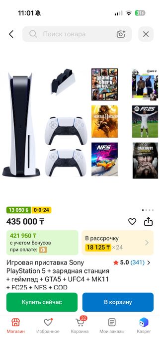 Play station 5 с 2 джостиком